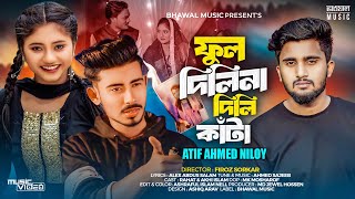 Full Dilina Dili Kata Atif Ahmed Niloy Bangla Sad Music Video 2024