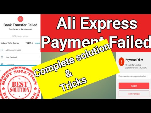 AliExpress Payment Failed issue || Aliexpress payment System error #aliexpress #aliexpresscoupon