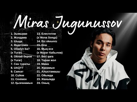 Miras Jugunussov — Үздік әндер жинағы | TOP PLAYLIST 2024