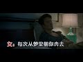 谭维维 海来阿木 梦底 右伴左唱 