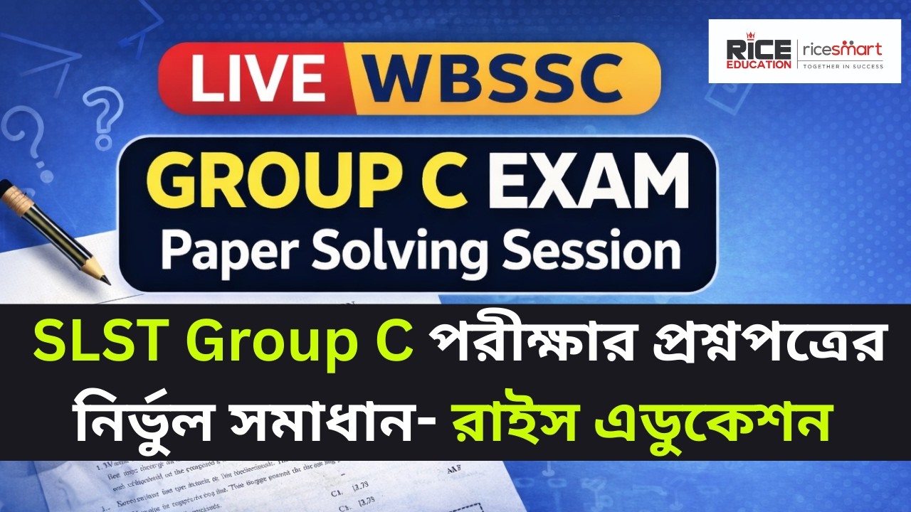 WBSSC Group C 2025 Question Paper Live Solve & Analysis | RICE Mentors Explain All Answers