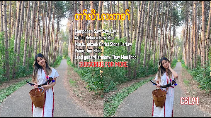 Karen Christmas song Ta Law La K'Sa by Rebaca Paw ...