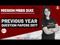 NEET Previous Year Question Paper 2016 Ep-1| Mission MBBS Quiz | Vedantu NEET Preparation | Biotonic