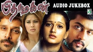 Pithamagan Full Movie Audio Jukebox Vikram | Surya | Ilayaraja