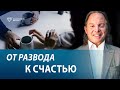 Самый красивый способ завершить старые отношения.