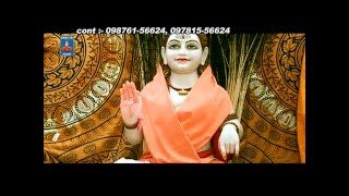 Baba Balak Nath Bhajan | Aasra By Bunty Sharda | Punjabi Devotional | Ek Noor Films | Bhakti Songs