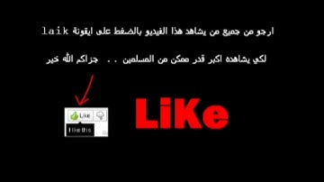 سورة يس الصـف الرابع اعدادي
