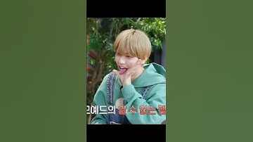 The way Taehyun did a double take to see what Soobin was doing🤣😭