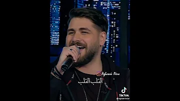 اغنية الحب الحب كلو على بعضو 