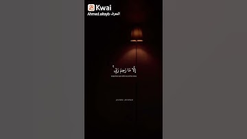 { ۞ وَمَا أُبَرِّئُ نَفْسِي ۚ  [ سورة يوسف : 53 ] #الشيخ_محمد_صديق_المنشاوي #الصوت_الشجي