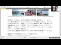 アイブーメラン報酬プランとビジネストレーニング2020519