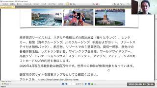 アイブーメラン報酬プランとビジネストレーニング2020519