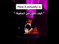 كيف يظن الناس ان مشاهدة الانمي تكون ولكن في الحقيقة Anime Otaku كيف يظن الناس ان مشاهدة الانمي تكون ولكن في الحقيقة Anime Otaku