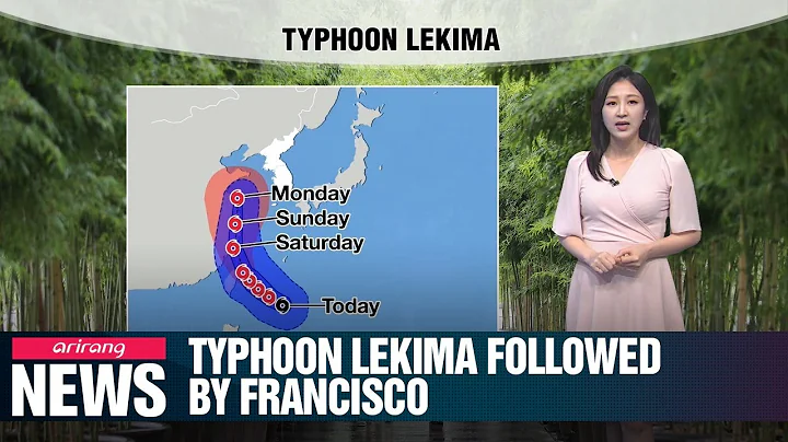 Typhoon Lekima followed by Francisco _ 080719 - DayDayNews
