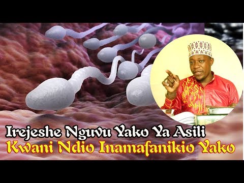 Video: Nguvu Ya Asili