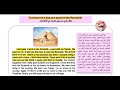 براجراف عن زيارة الأهرامات Paragraph About Visiting The Pyramids تعبير إنجليزي سهل 