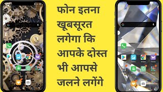 Mechanical live wallpaper kaise lagaye|| how to set mechanical live wallpaper on Android|| screenshot 3