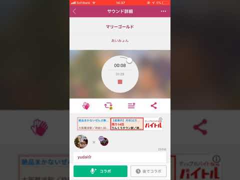 あいみょんさんの「マリーゴールド」を歌ってみた