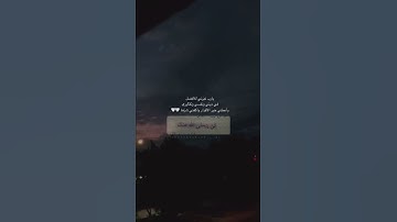 يُدَبِّرُ الْأَمْرَ مِنَ السَّمَاءِ إِلَى الْأَرْضِ|سورة السجدة| اسلام صبحي
