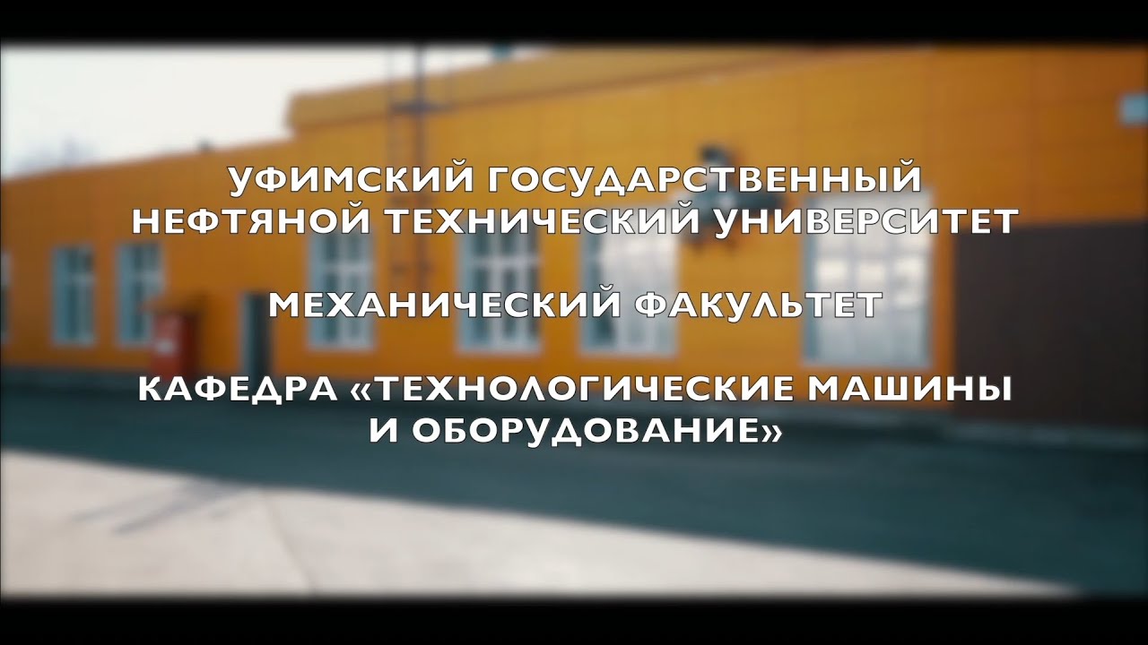 Кубгту технологические машины