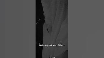 تلاوة للشيخ خالد الرياعي إمام وخطيب جامع الشبلان بأبها #يحيى_الشبب