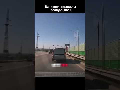 Сделал замечание водителю ларгуса #duraki #shorts