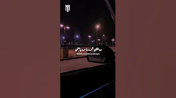 ده اللي بين الزحمة جالي 