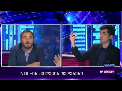 დებატები TV pirveli-ს \"რვიანში\"