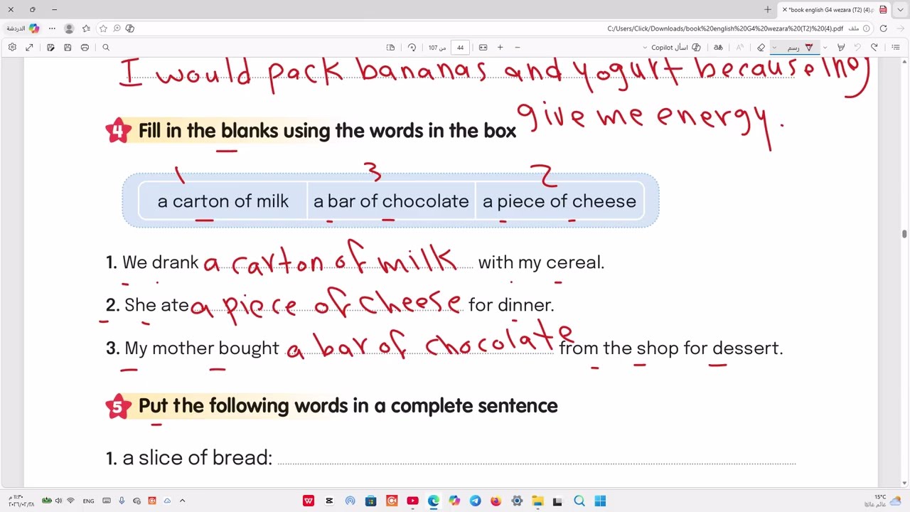 حل صفحة 43-44-45-46 الكتاب المدرسي انجليزي الصف الرابع الابتدائي الوحدة الثالثة الدرس الثاني ترم 2