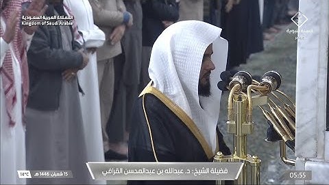 صلاة الفجر يوم الجمعة ١٥ شعبان ١٤٤٦هـ | سورة القلم | الشيخ #عبدالله_القرافي