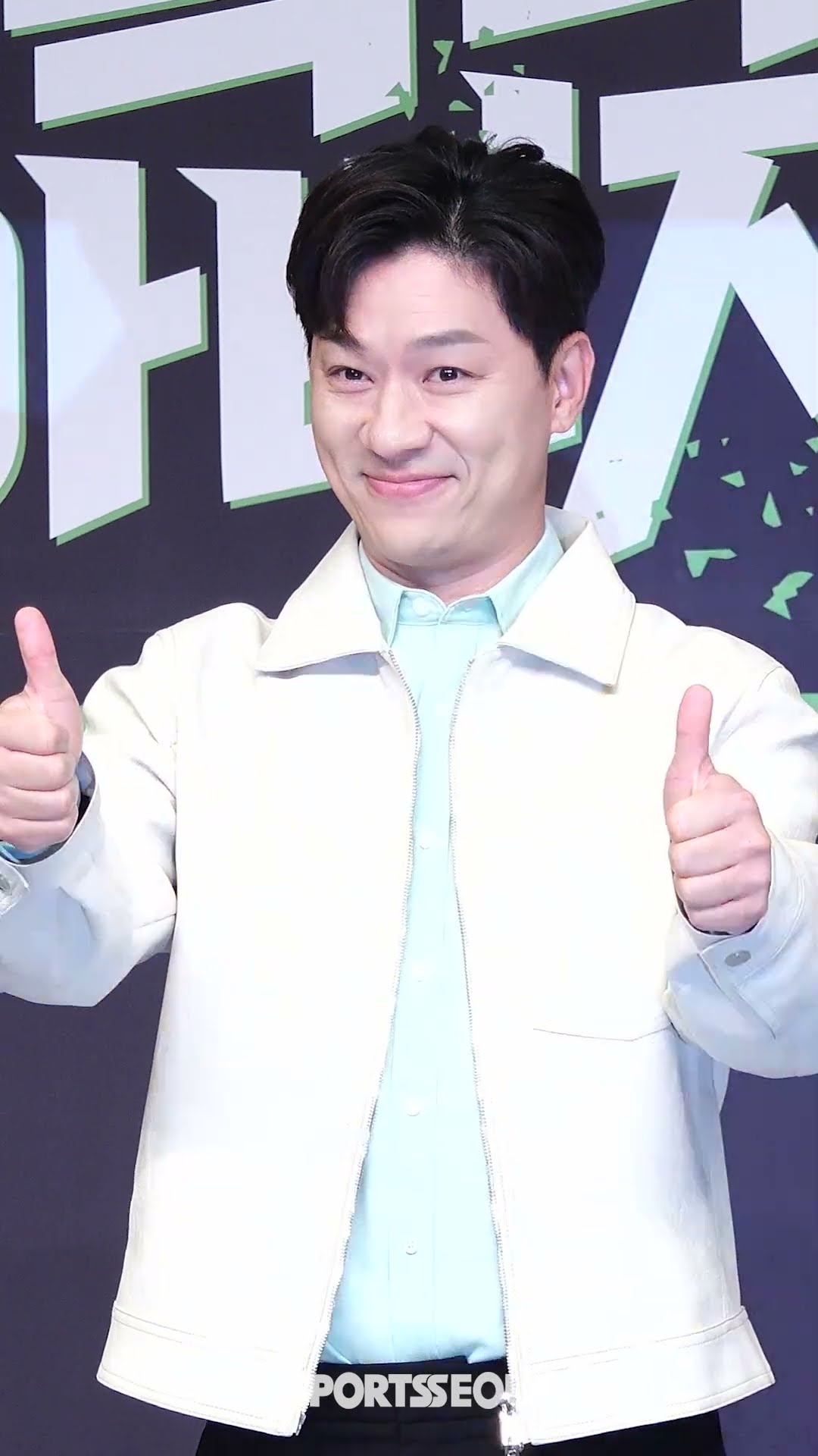 정상훈(Jung Sang hoon), '녹색 아버지회' 시그니처 포즈는?