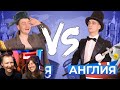 РОССИЯ vs. АНГЛИЯ | РЕАКЦИЯ на OneTwo (Ван Ту)