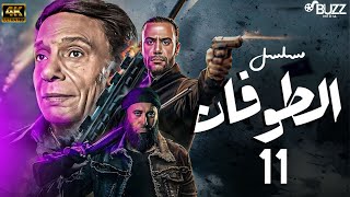 حصريًا.. مسلسل الطوفان بطولة الزعيم عادل إمام الحلقة 11