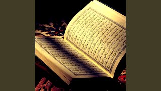 سورة الإنشقاق