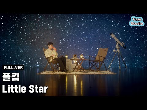[Special Clip] 폴킴 (Paul Kim) - Little Star
