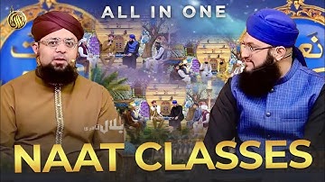 How to Learn Naat | Naat Academy Complete Naat Class | Allama Hafiz Bilal Qadri | Hafiz Tahir Qadri