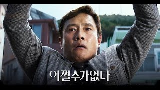 BBC “올해의 기생충” 선언! 박찬욱 신작에 쏟아진 극찬