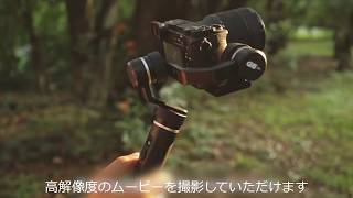 Feiyu Tech G6 Plus マルチ対応3軸ジンバル スタビライザー Gopro