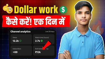cpm work new trick | cpm work on youtube| cpm new update| how to increase youtube revenue