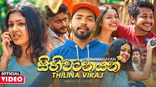 Sihiwatanayan (සිහිවටනයන්) - Thilina Viraj Official Music Video