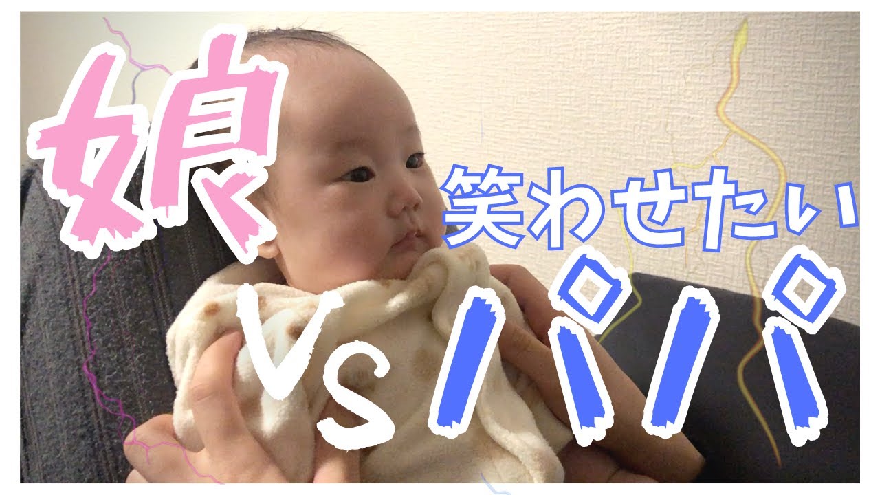 便秘 赤ちゃんの痔 見張りイボ 便秘になってしまった赤ちゃんの記録 Youtube 便秘 赤ちゃんの痔 見張りイボ 便秘になってしまった赤ちゃんの記録 Youtube