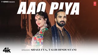 Aao Piya - Shagufta,Talib Hindustani, FT. Fateh Mohammad, Gungun Singh | New Rajasthani Video Song
