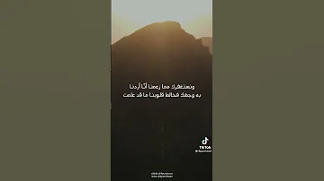 اللهم إنا نستغفرك مما تبنا إليك منه ثم عدنا فيه 