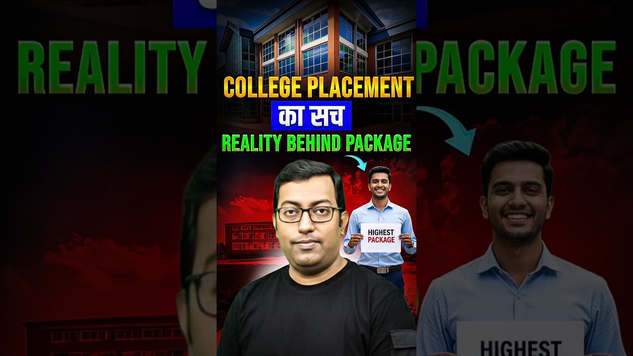 College Placement ka Sach 