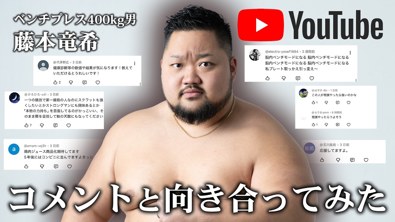 Second installment!!] I tried replying to comments!! [The man who