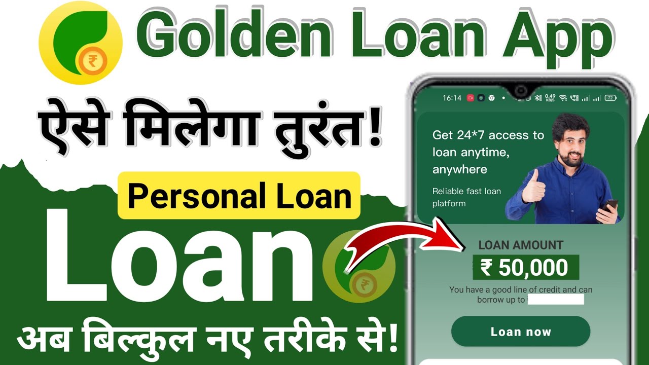 golden loan app - new loan app 2023 today - golden loan app review - golden loan app real or fake