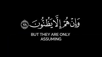 فويل للذين يكتبون الكتاب بأيديهم ثم يقولون هذا من عند الله | محمد اللحيدان سورة البقرة بدون حقوق