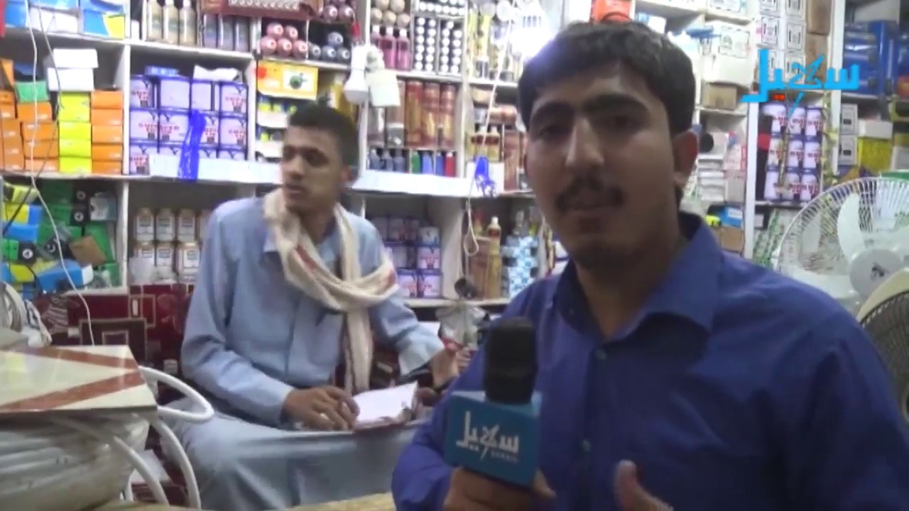 برنامج العيد والناس - كاميرا سهيل ترصد أجواء وفرحة العيد في محافظة الجوف