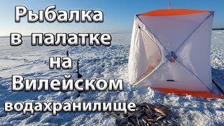 Ночная рыбалка зимой в палатке. Ловля подлещика на Вилейском водохранилище.