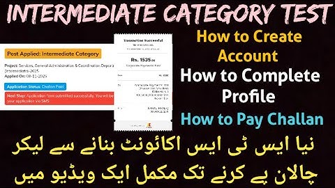 Intermediate Category Online Apply| How to Apply Online STS 5 to 15 Jobs| Sindh Jobs Portal| Challan